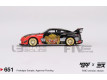 NISSAN 35GT-RR VER.1 BARONG LB-SILHOUETTE WORKS GT